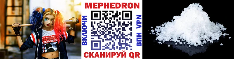 Наркошоп купить Alpha-PVP  Амфетамин  Кокаин  ГАШИШ  МАРИХУАНА  ЭКСТАЗИ  МЕФ  Калач-на-Дону