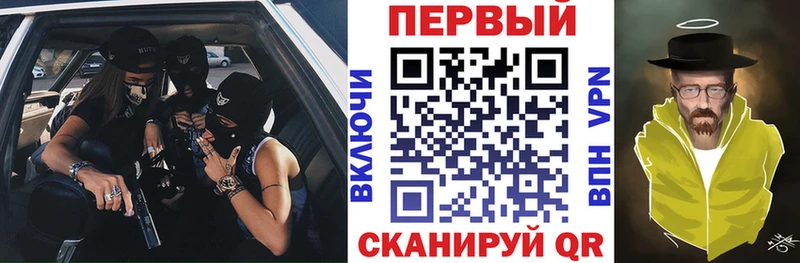 АМФЕТАМИН 97%  Купить где  Калач-на-Дону 