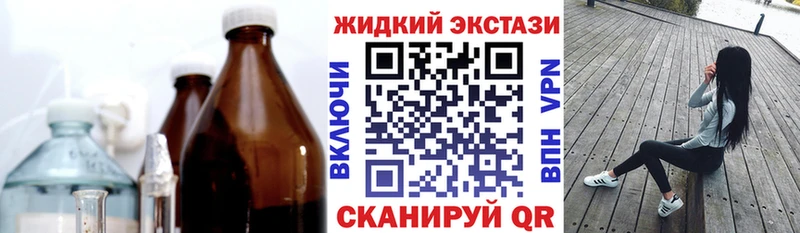 Бутират Butirat  Купить  Калач-на-Дону 
