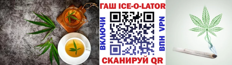 Печенье с ТГК конопля Калач-на-Дону