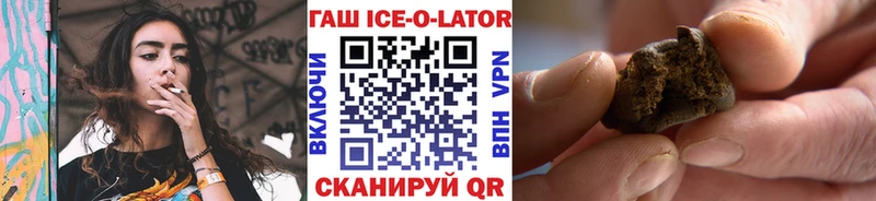 Купить где  Калач-на-Дону  ГАШ убойный 