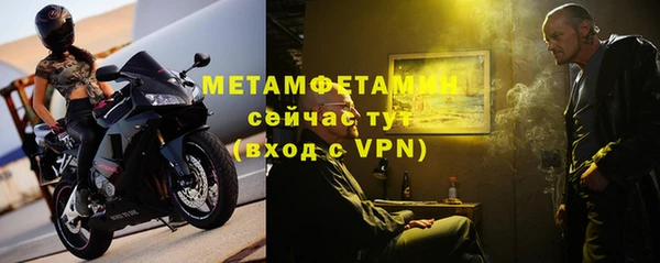 эйфоретик Заволжье