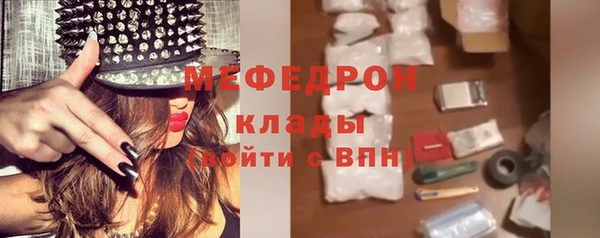 ALPHA-PVP Заводоуковск