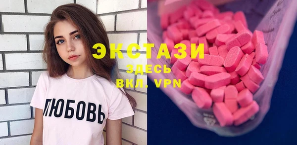 эйфоретик Заволжье