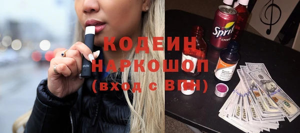 эйфоретик Заволжье