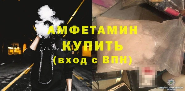 ALPHA-PVP Заводоуковск
