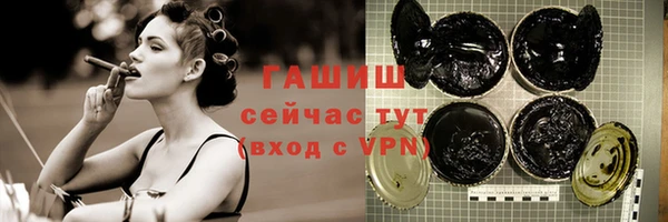 круглые Заволжск