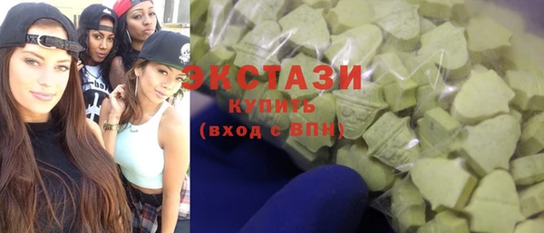 эйфоретик Заволжье
