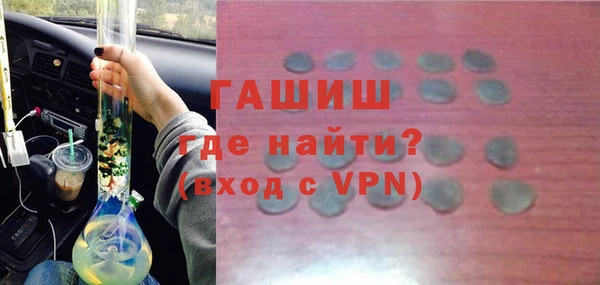 круглые Заволжск