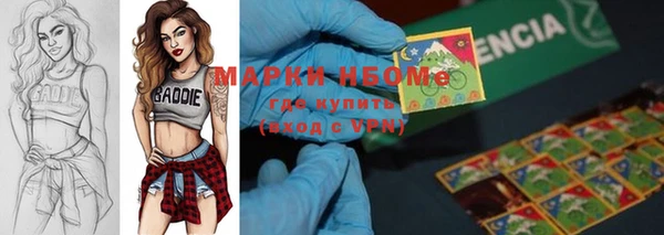 круглые Заволжск