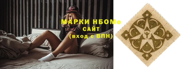 ALPHA-PVP Заводоуковск