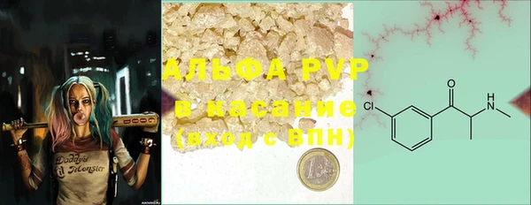 ALPHA-PVP Заводоуковск
