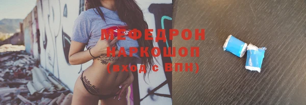 круглые Заволжск