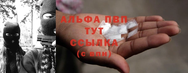ALPHA-PVP Заводоуковск