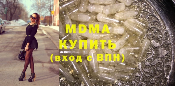 эйфоретик Заволжье
