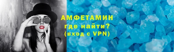 ALPHA-PVP Заводоуковск
