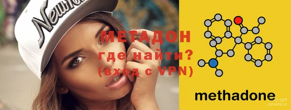 ALPHA-PVP Заводоуковск