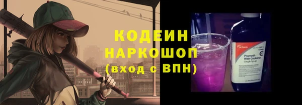 круглые Заволжск