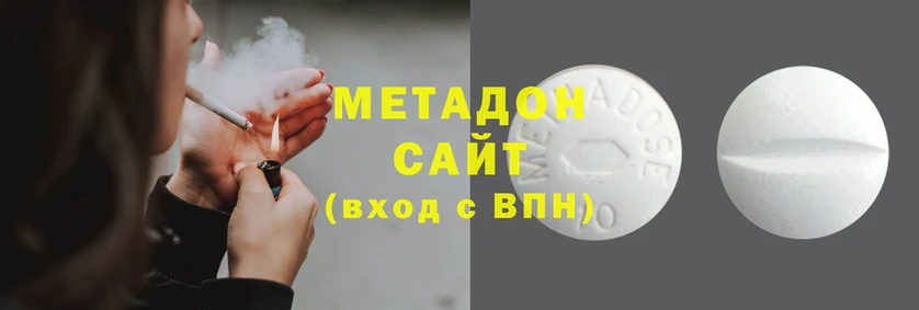 круглые Заволжск