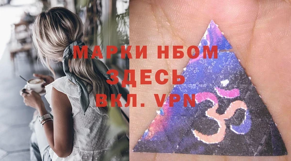 круглые Заволжск