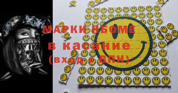 эйфоретик Заволжье