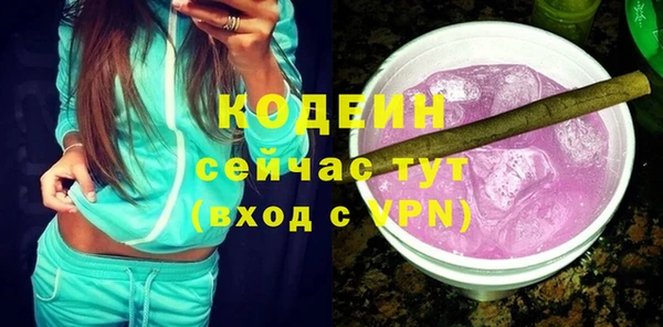 круглые Заволжск