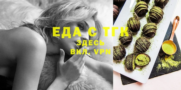 круглые Заволжск
