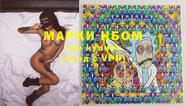 круглые Заволжск