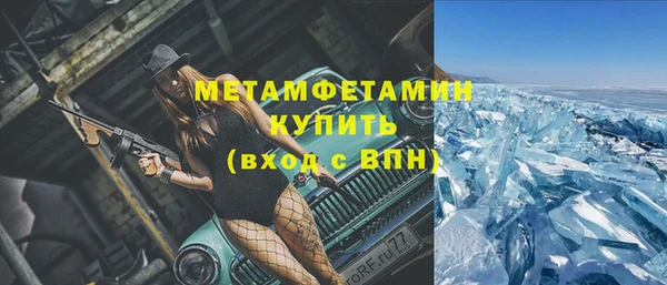 ALPHA-PVP Заводоуковск