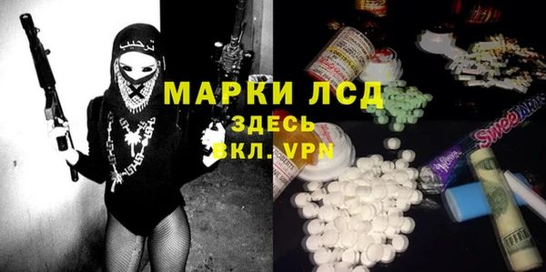 эйфоретик Заволжье