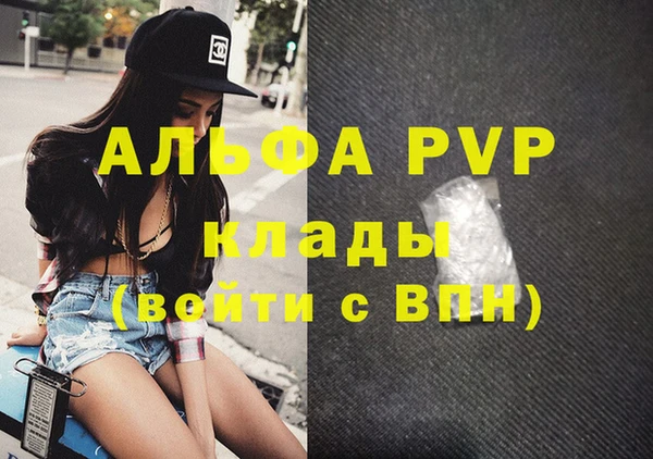 круглые Заволжск
