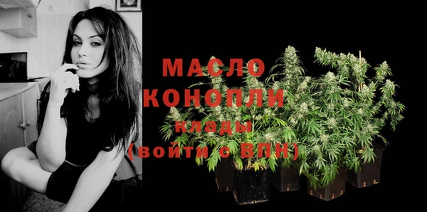 круглые Заволжск