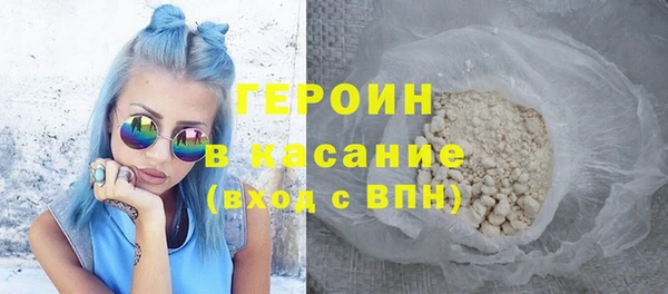 круглые Заволжск
