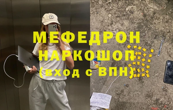 круглые Заволжск