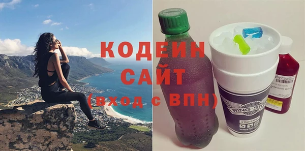 круглые Заволжск
