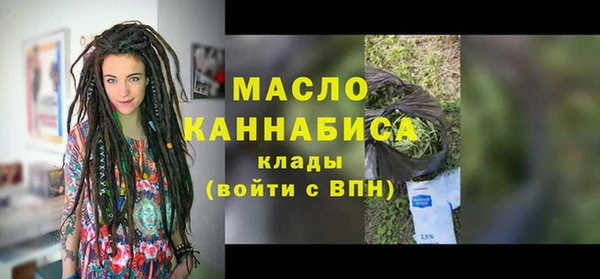 круглые Заволжск