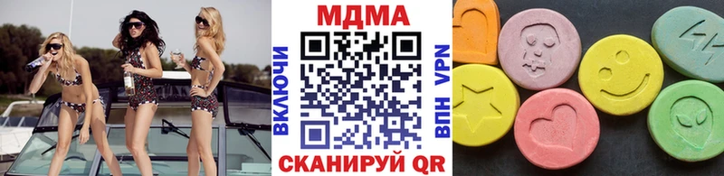 Купить где  Калач-на-Дону  MDMA кристаллы 