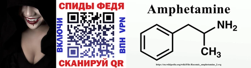 Купить закладки  Калач-на-Дону  Метамфетамин винт 