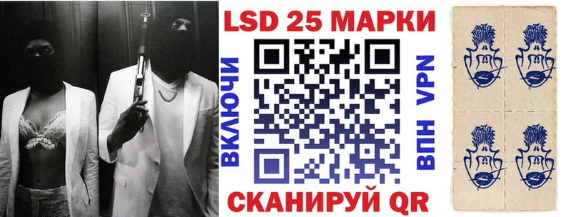 Марки N-bome 1,5мг  Купить где  Калач-на-Дону 