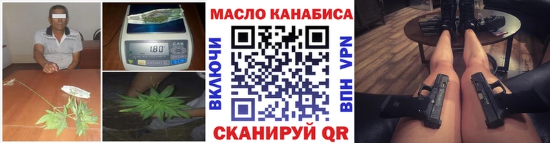 Купить  Калач-на-Дону  Дистиллят ТГК вейп 